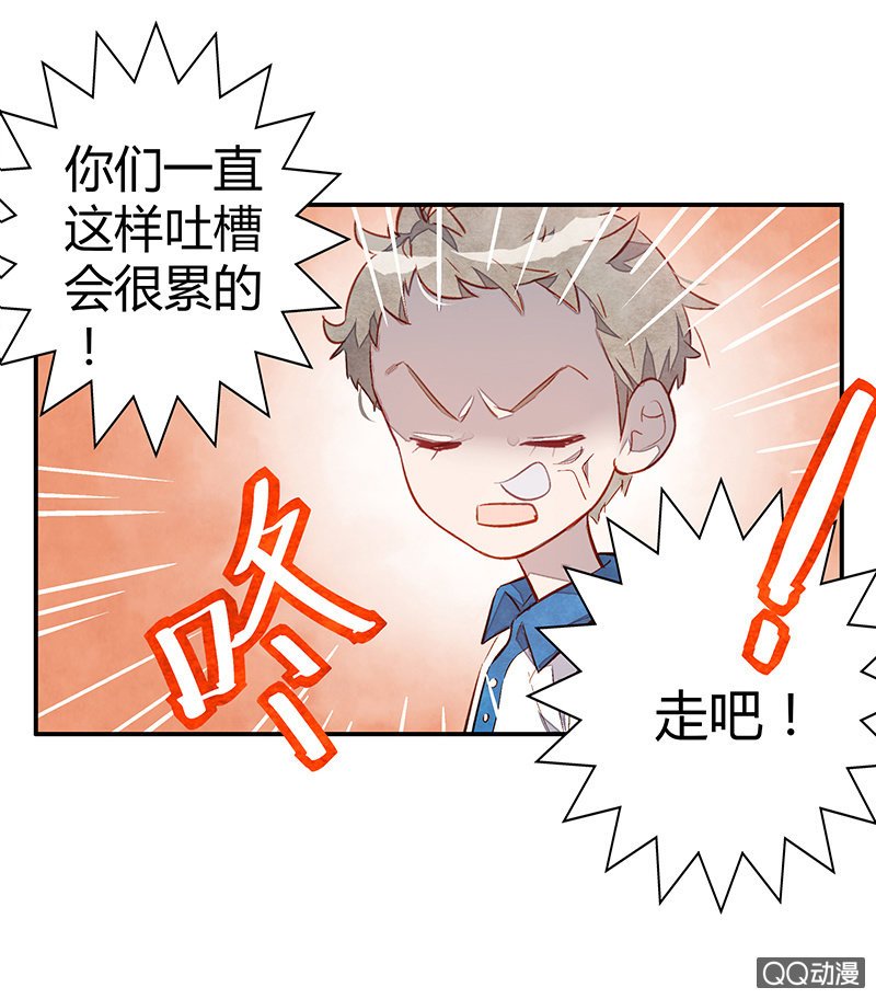 第十四期