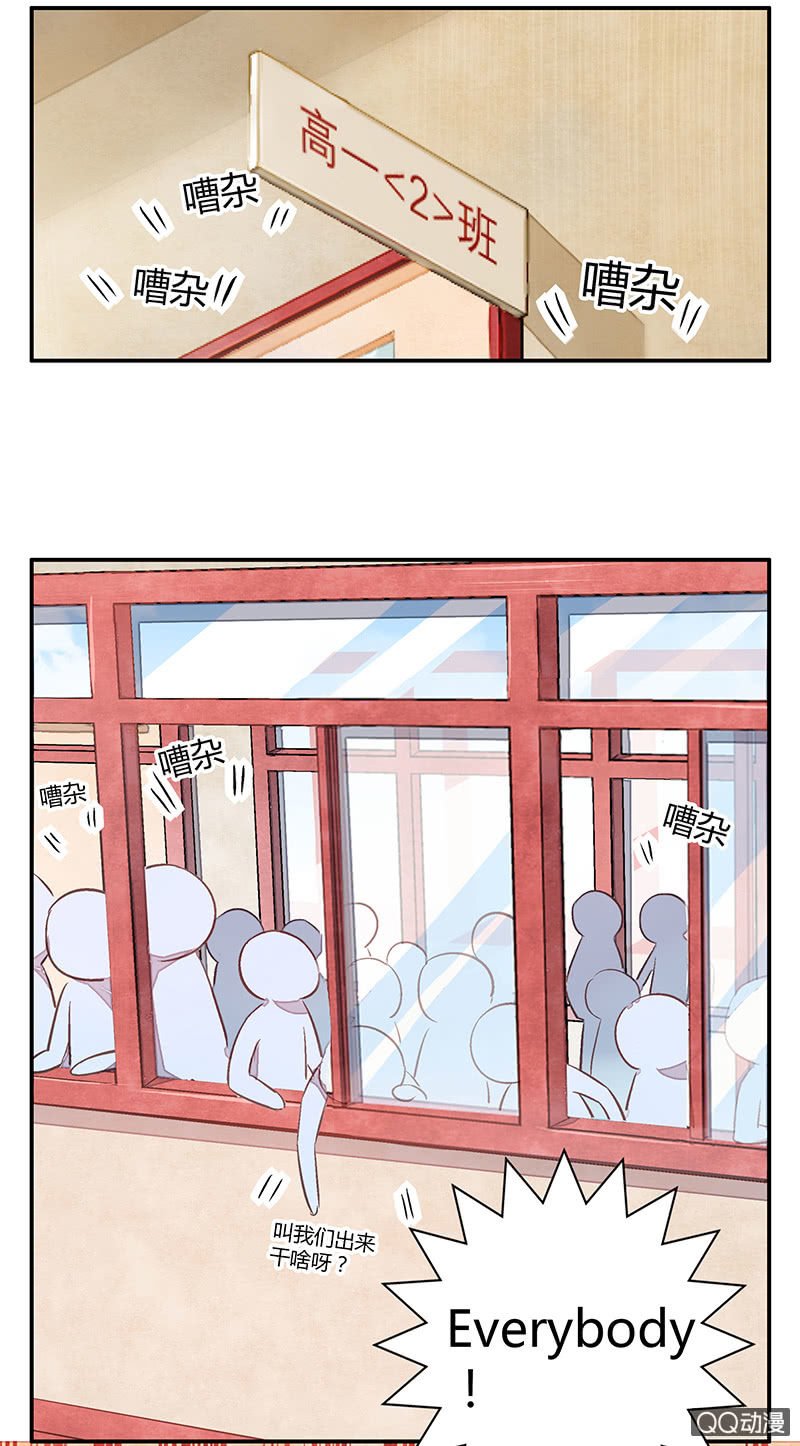 第十四期