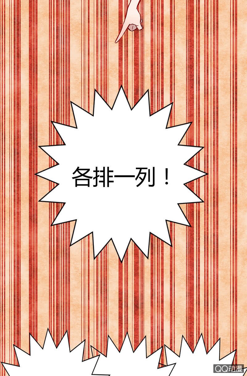 第十四期