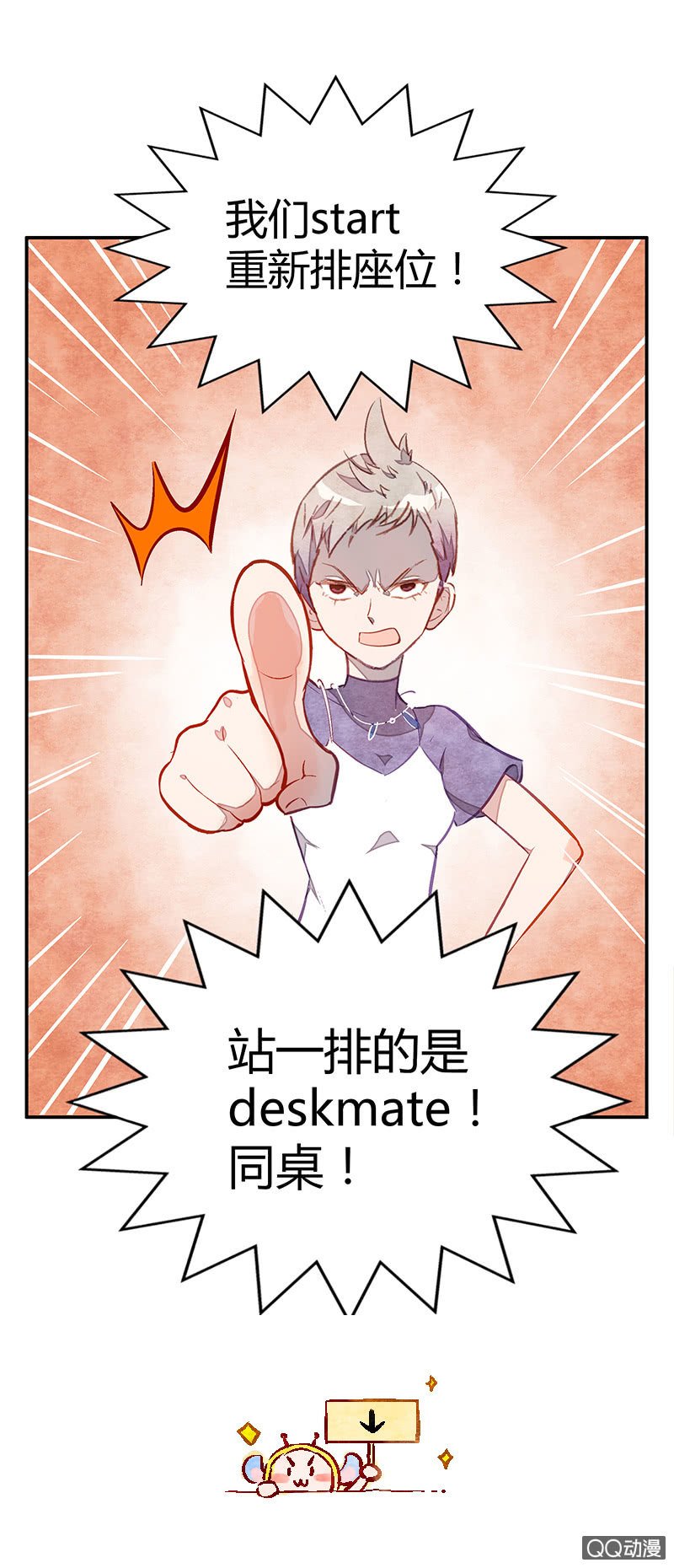 第十四期