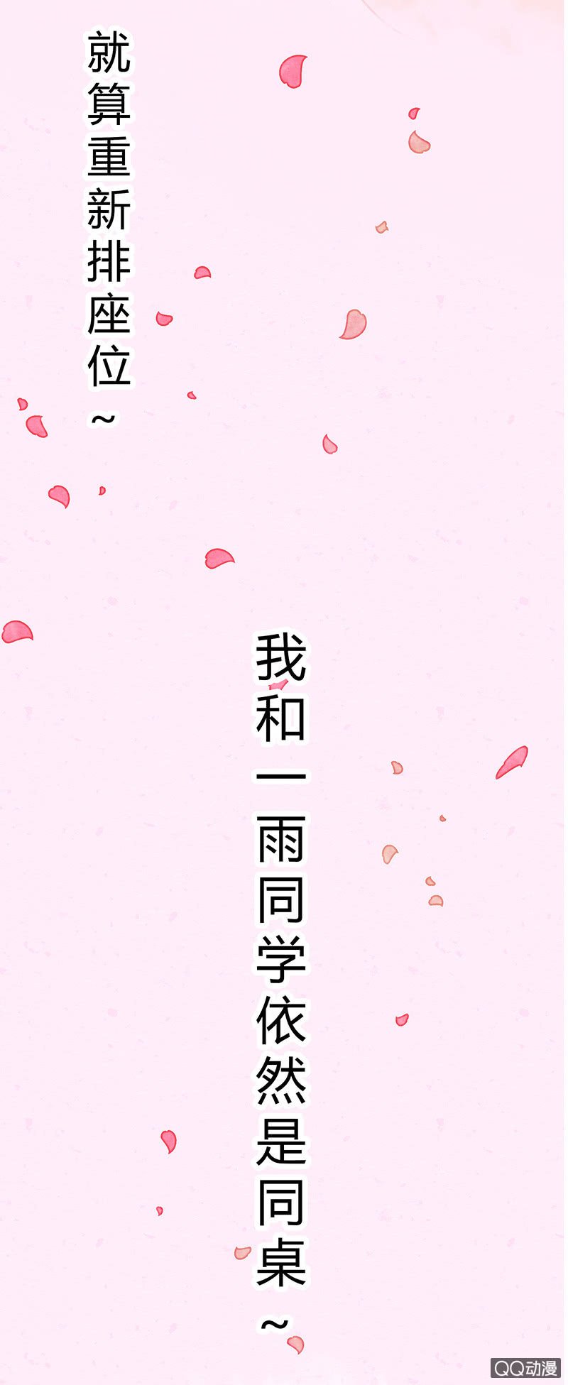 第十四期