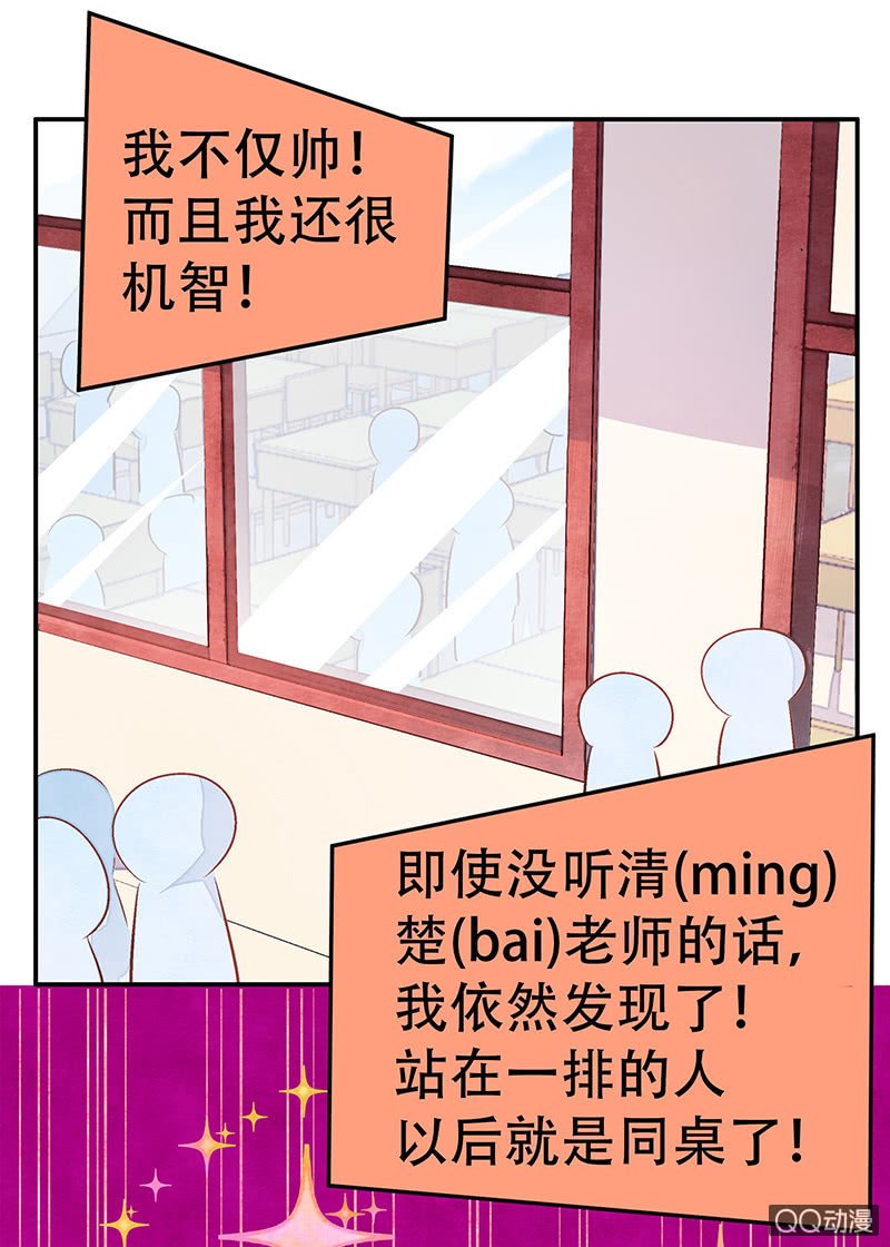 第十四期