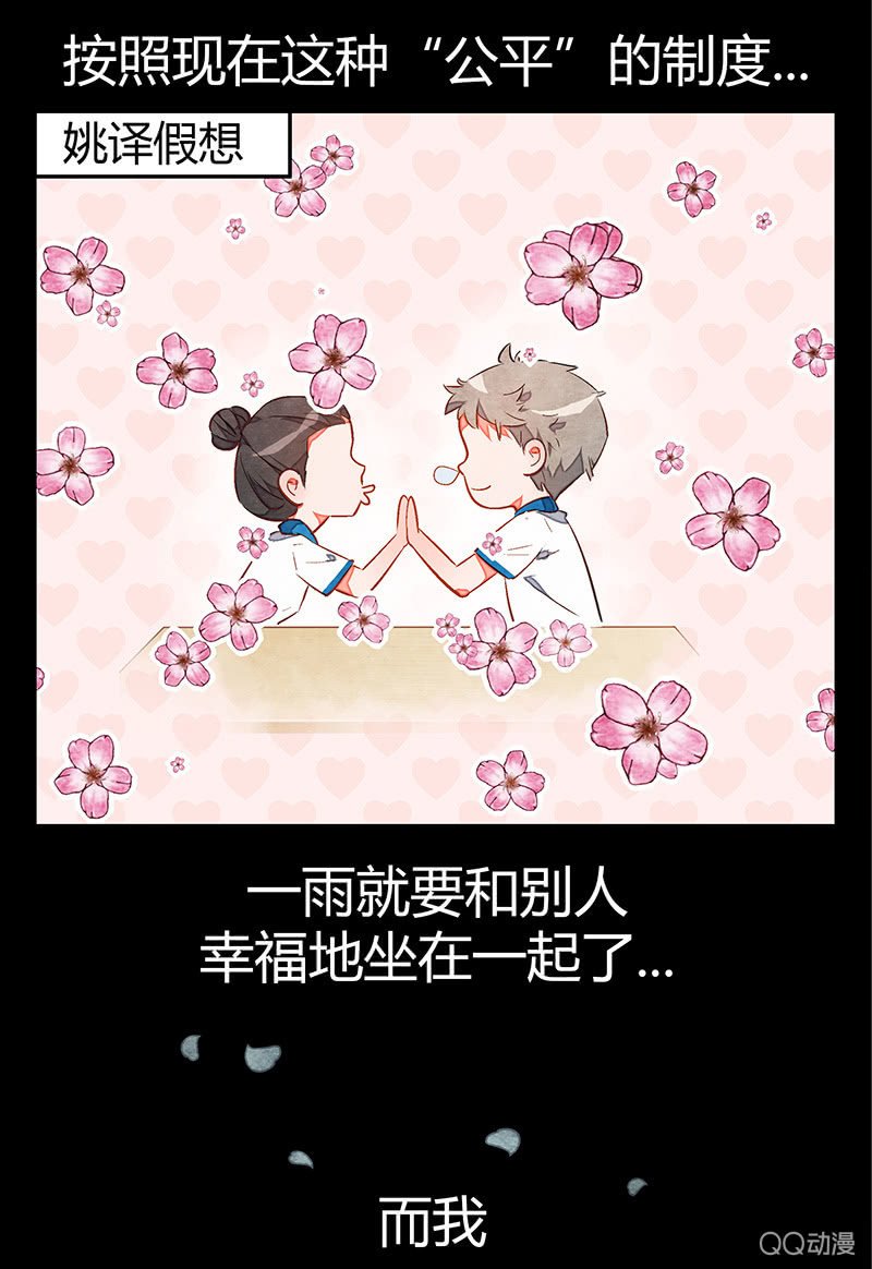第十五期