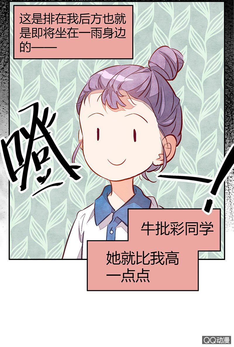 第十五期