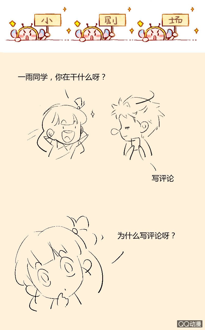 第十五期