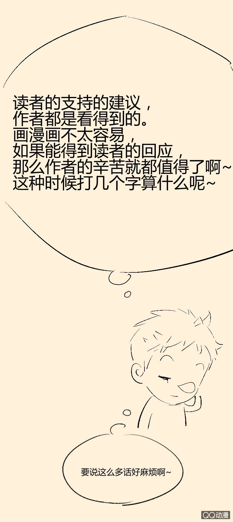 第十五期