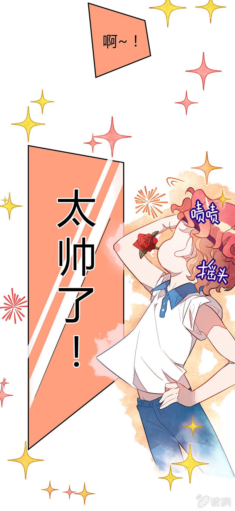 第十六期