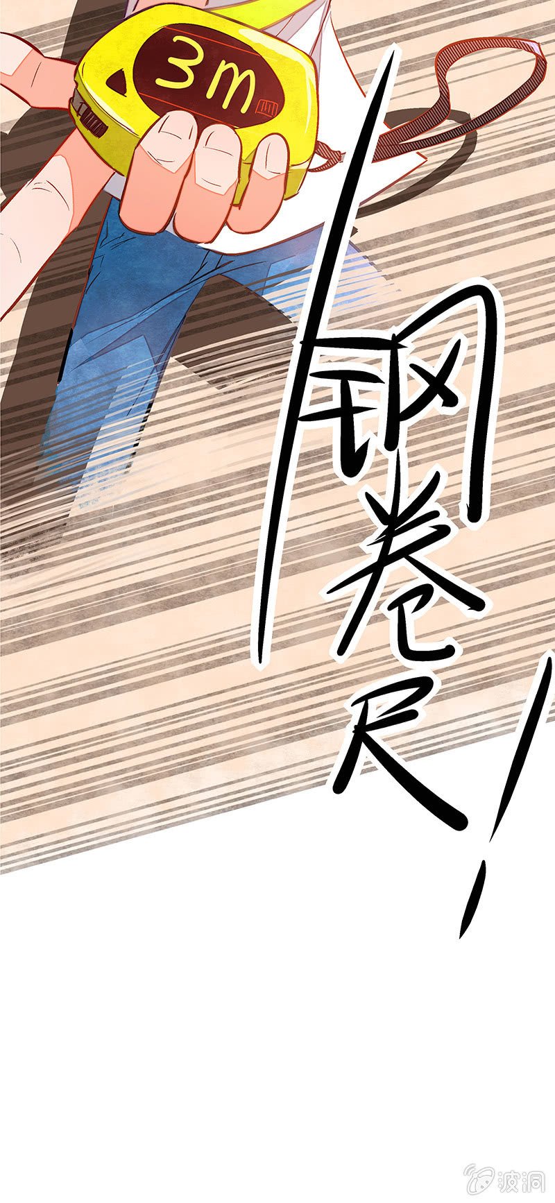 第十六期