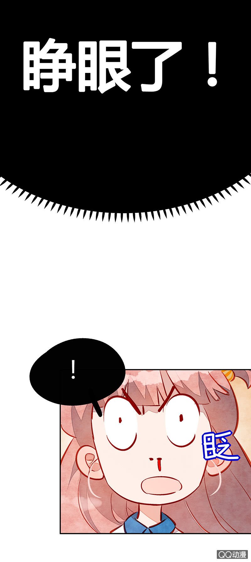 第十六期