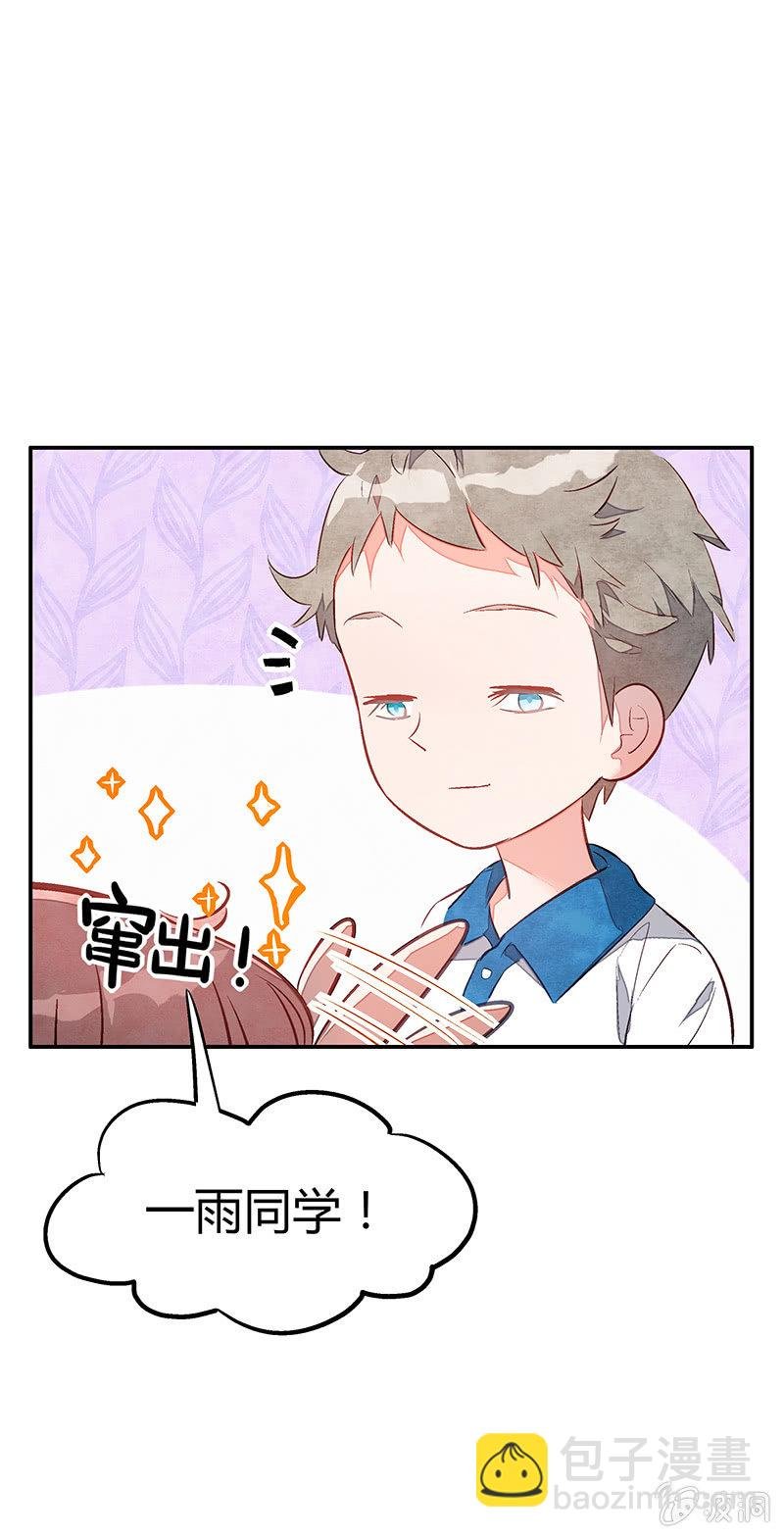 第十六期