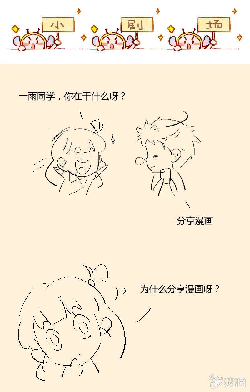 第十六期