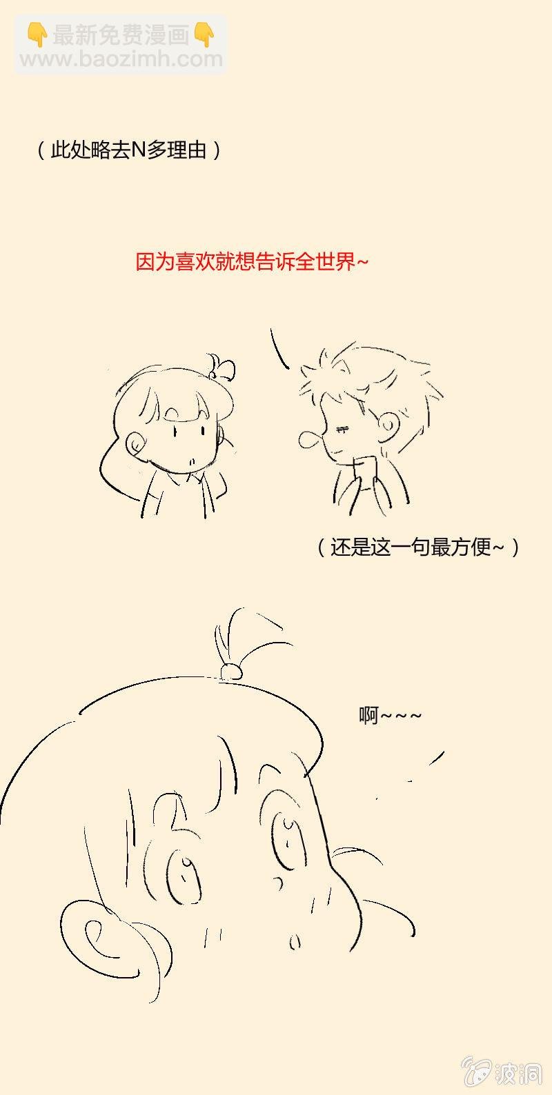 第十六期