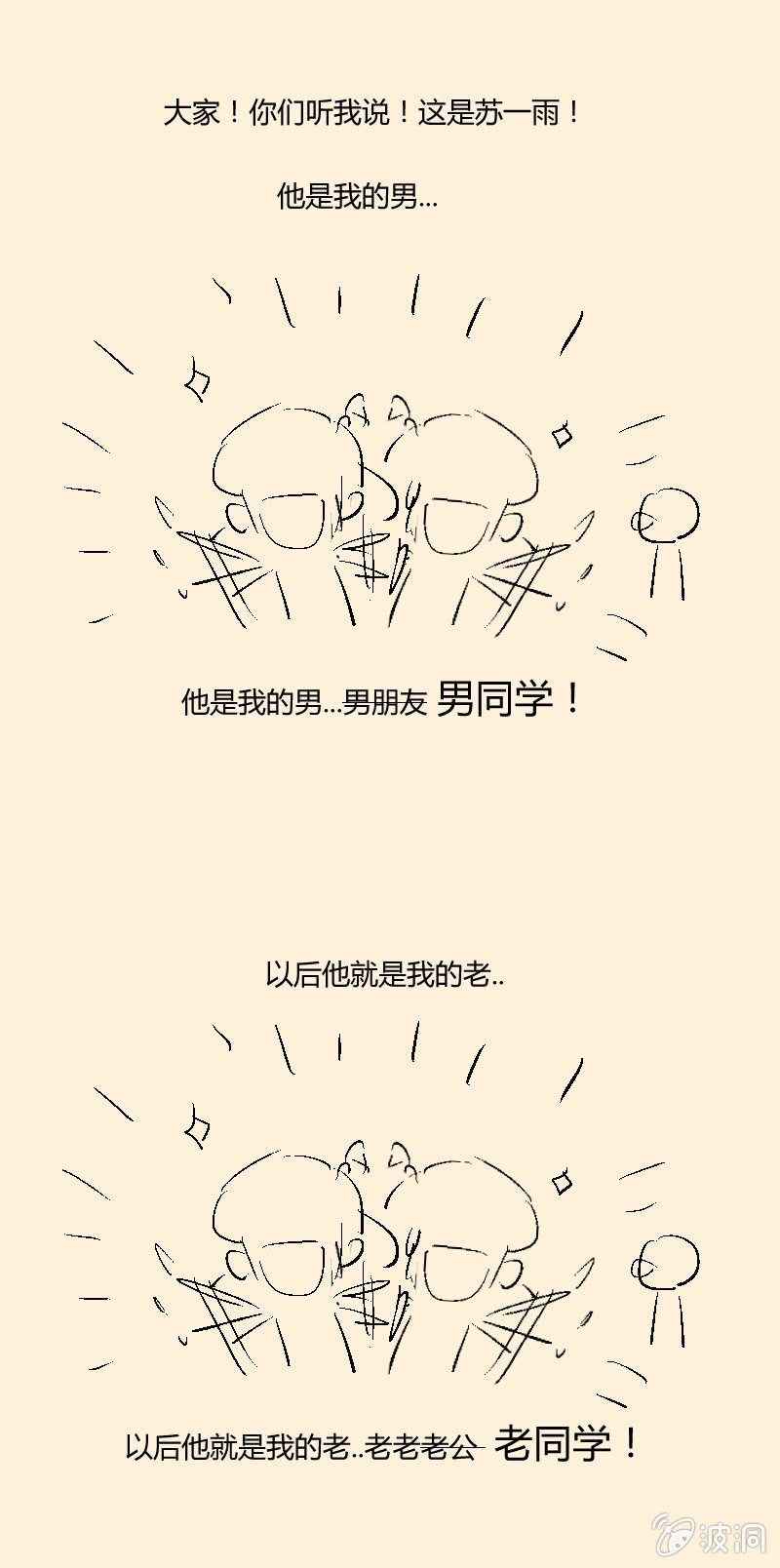 第十六期