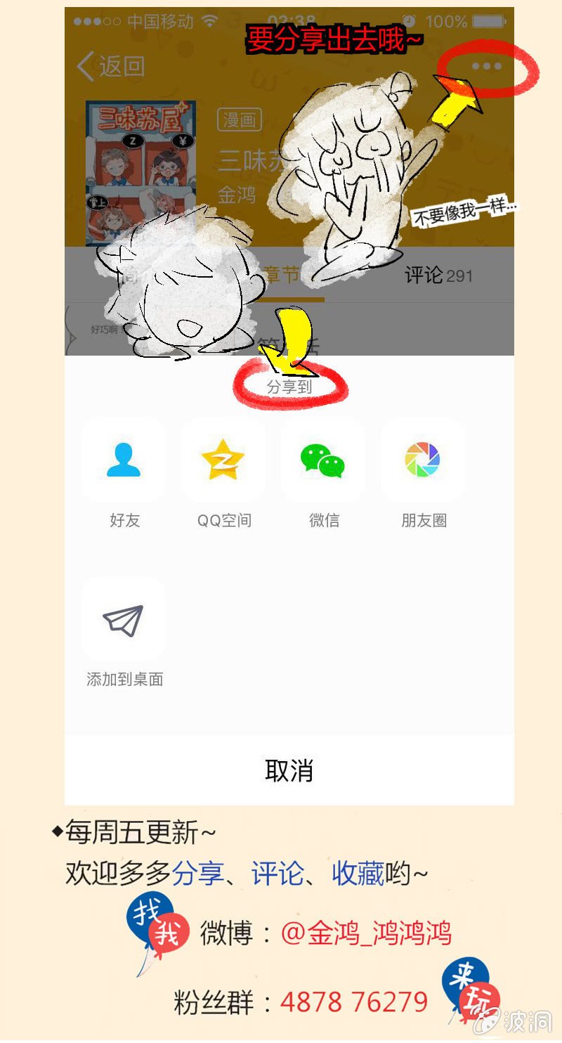 第十六期