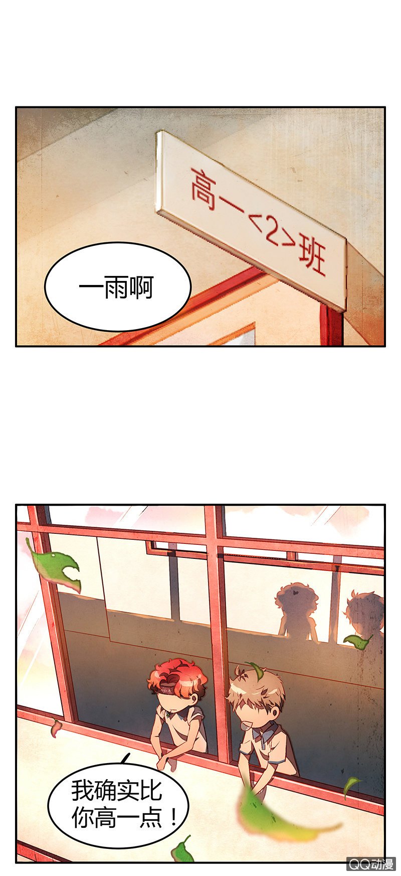 第十七期