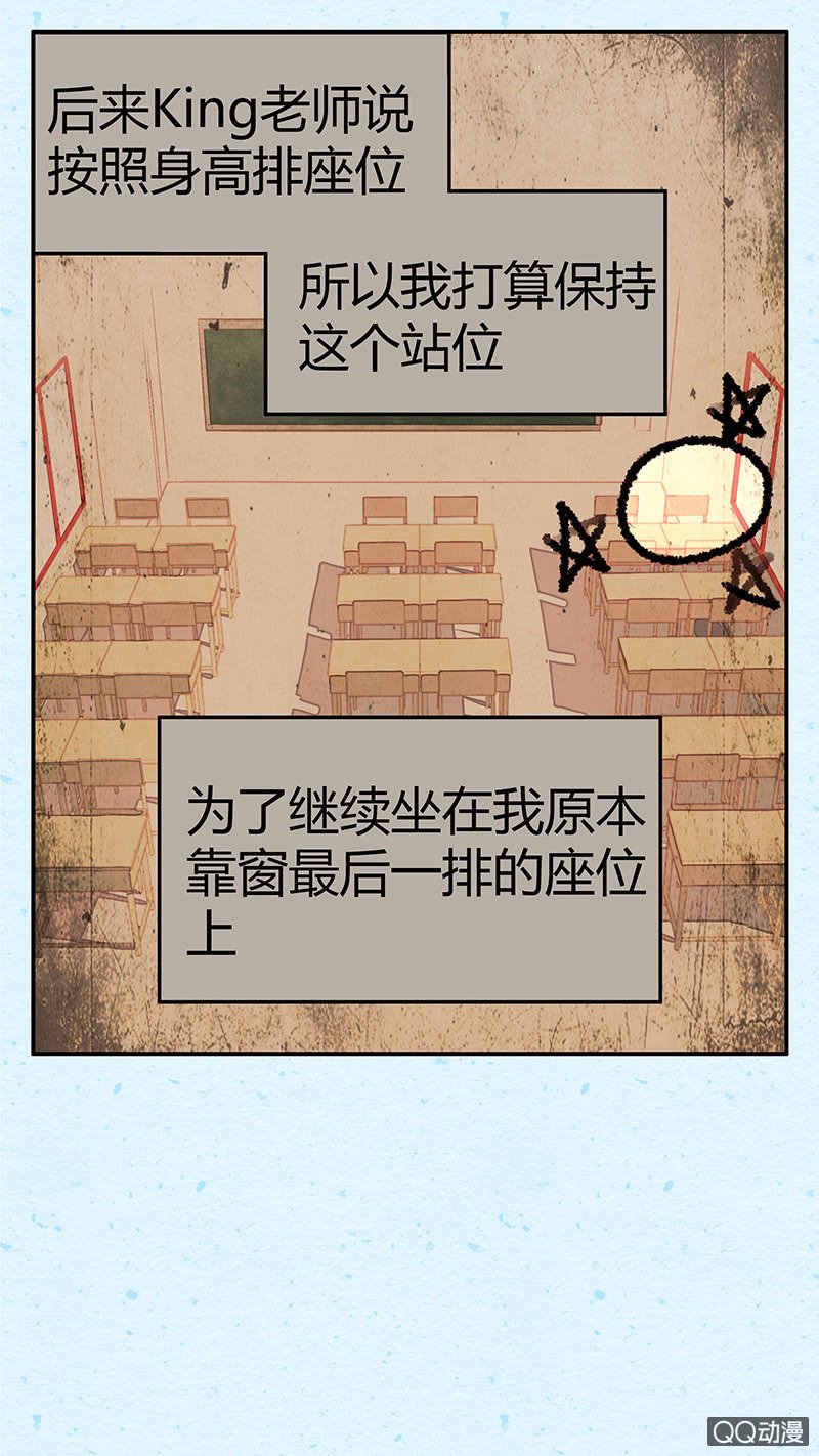第十七期