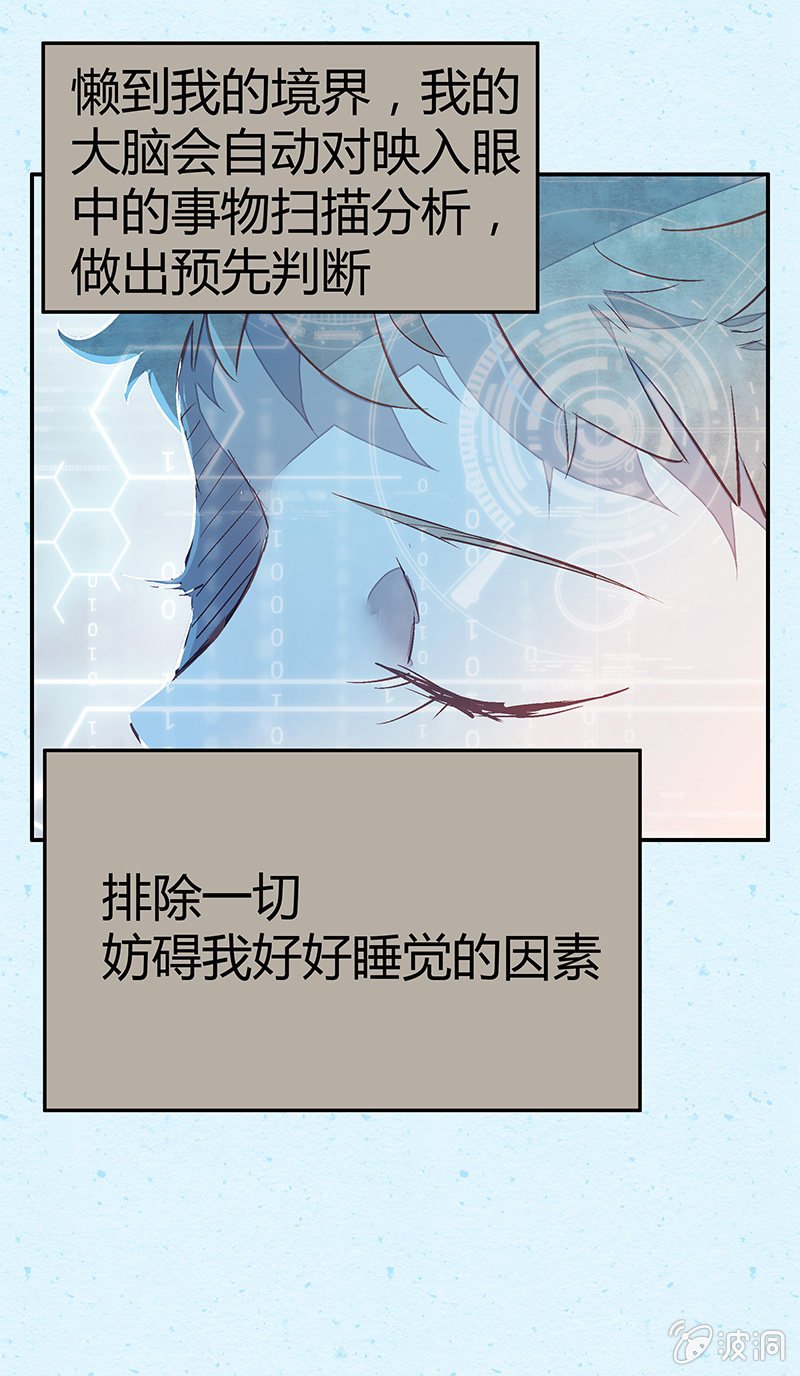 第十七期