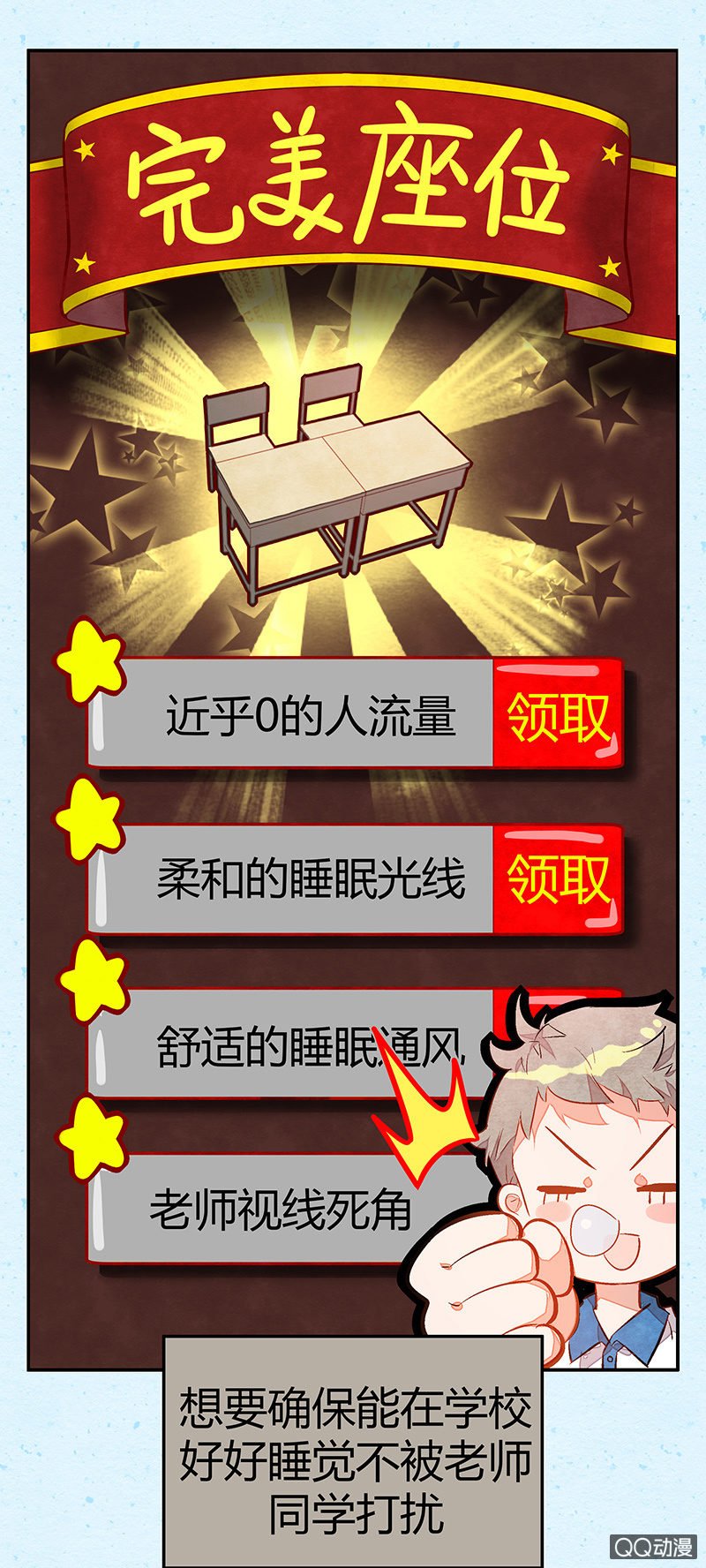第十七期