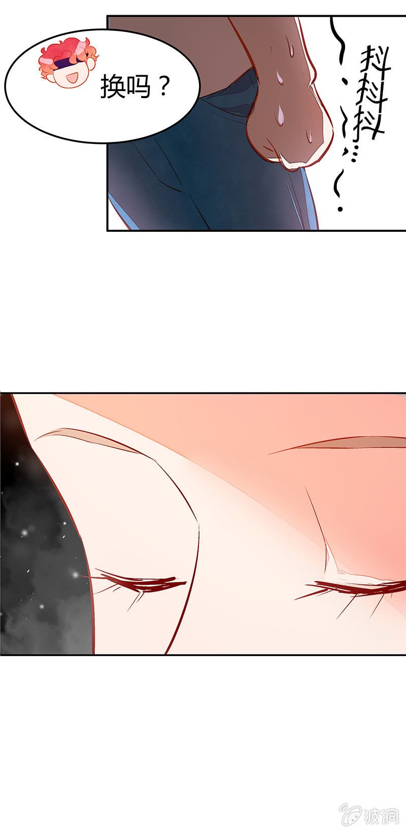 第十七期