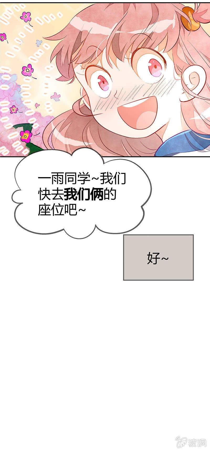第十七期