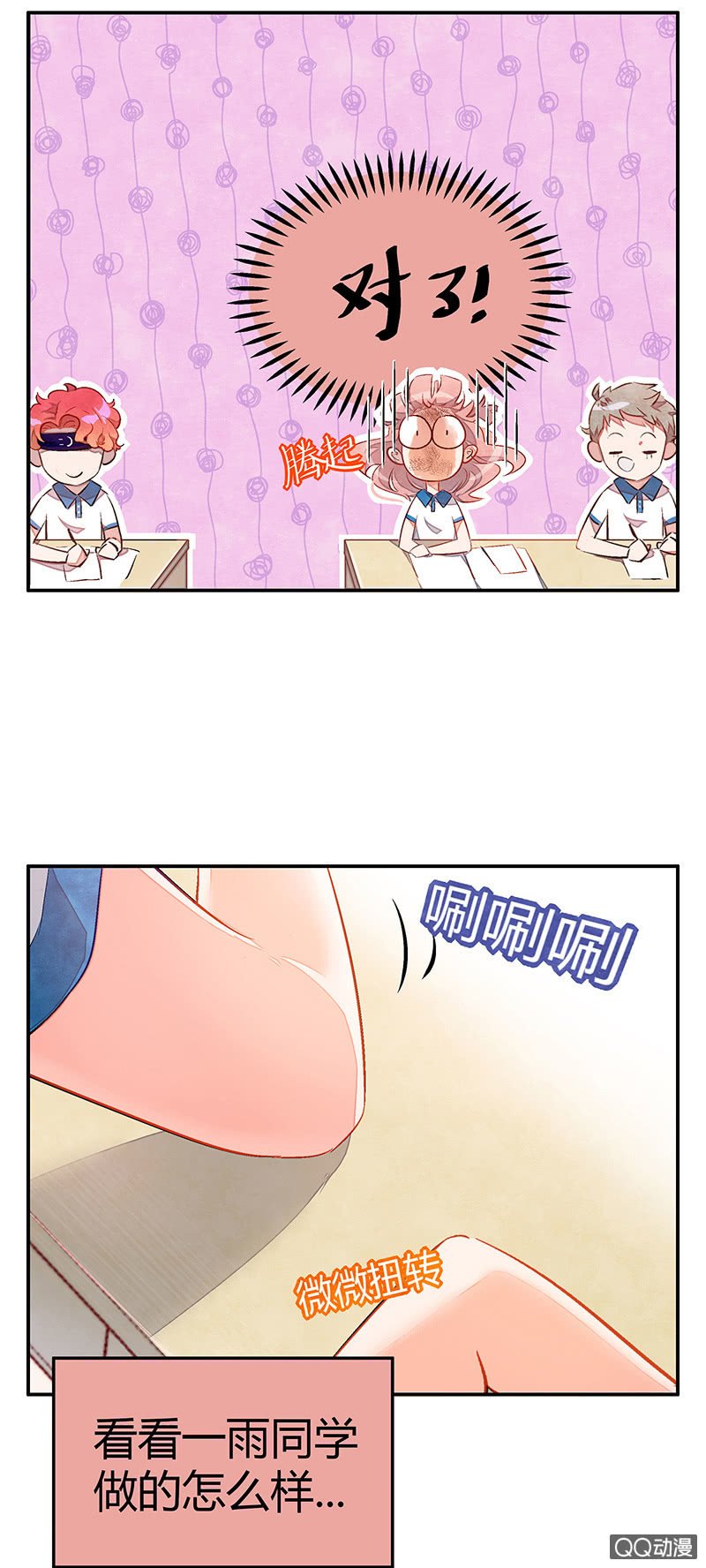 19：考试篇（二）