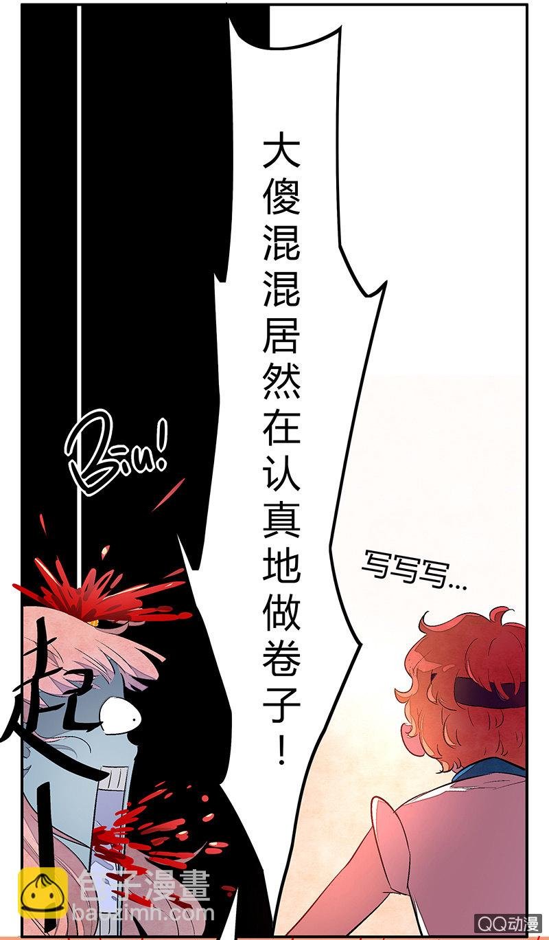 19：考试篇（二）