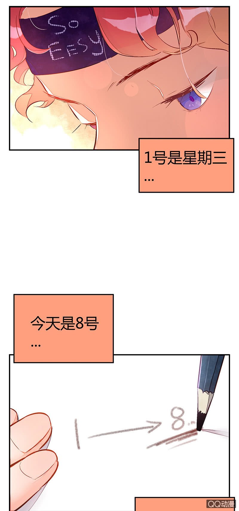 19：考试篇（二）