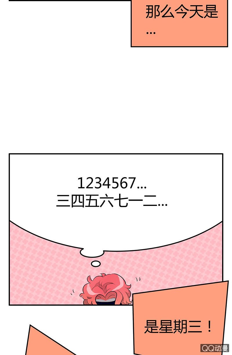 19：考试篇（二）