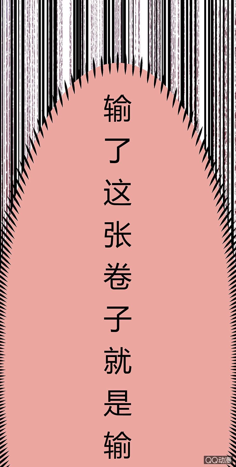 19：考试篇（二）