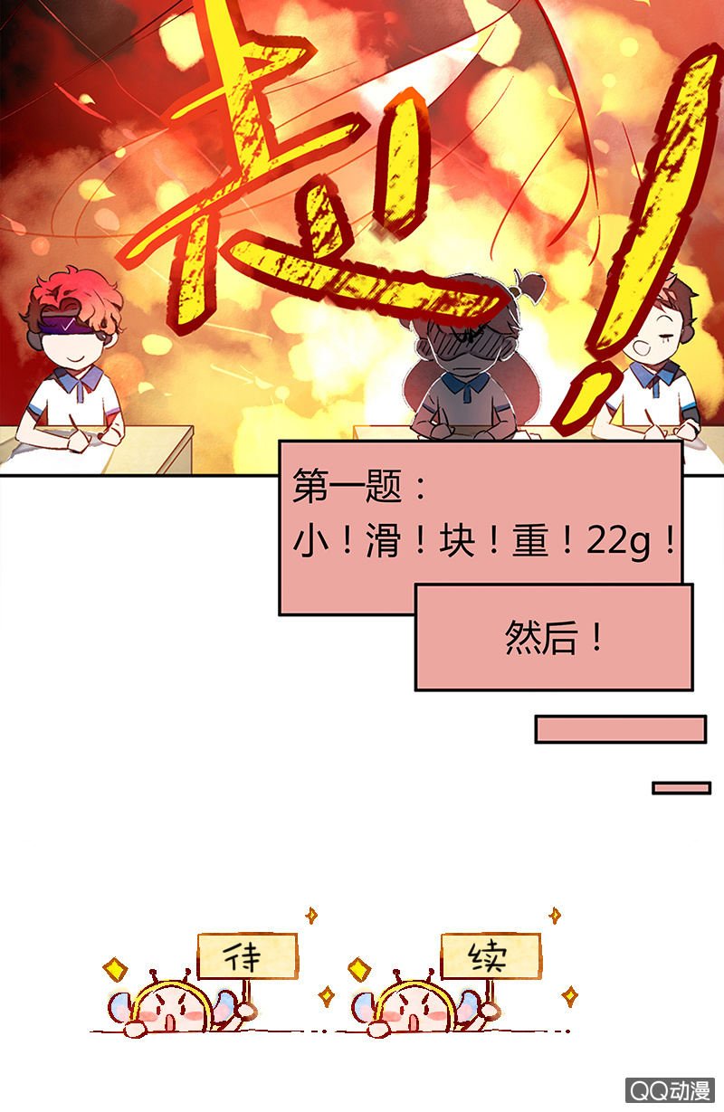 19：考试篇（二）