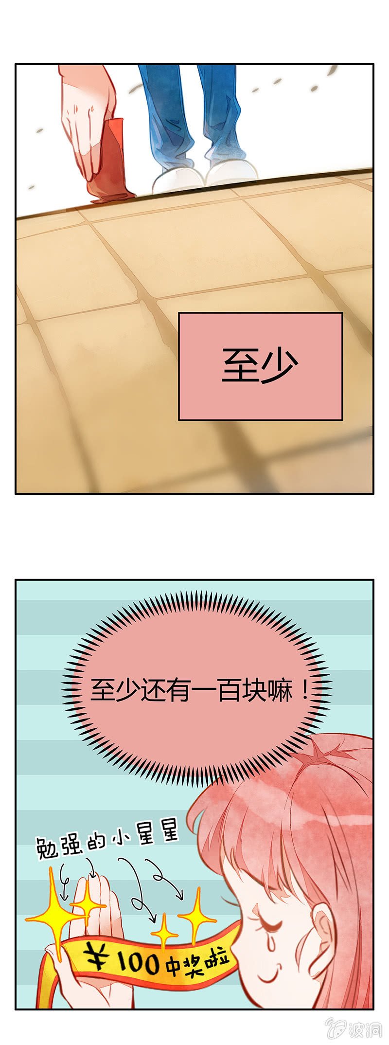 第二期