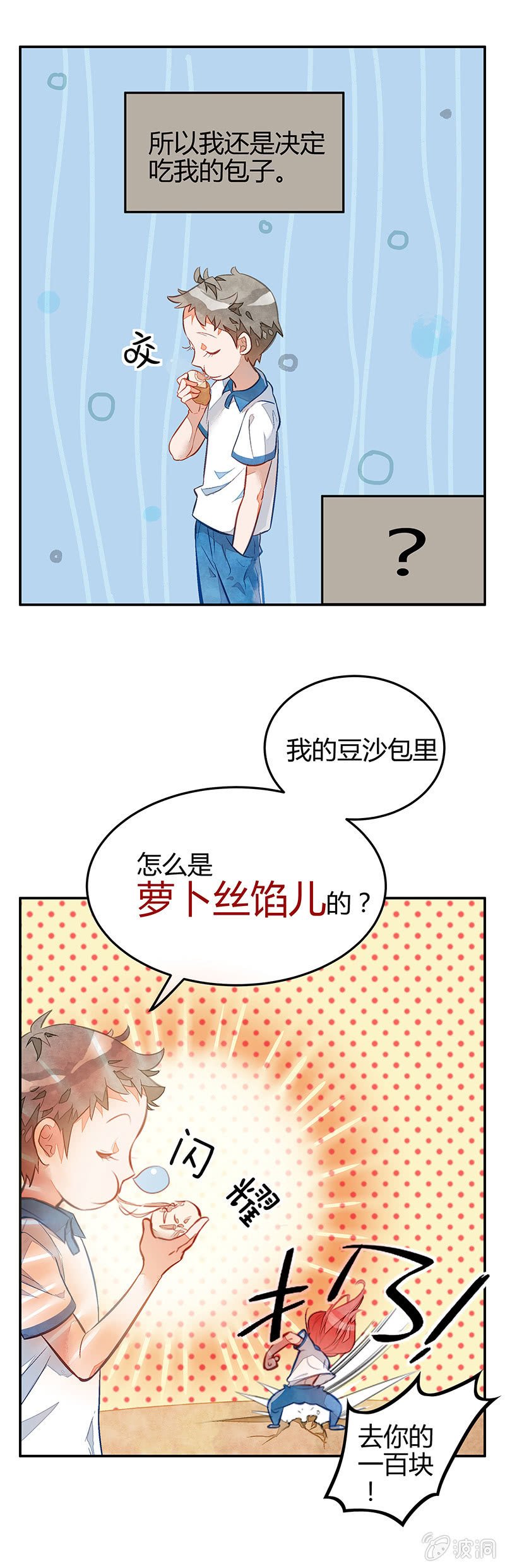 第二期