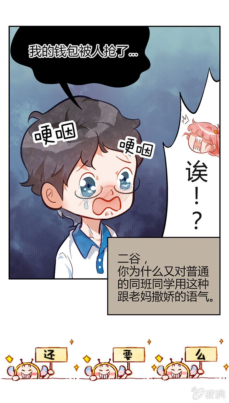 第二期