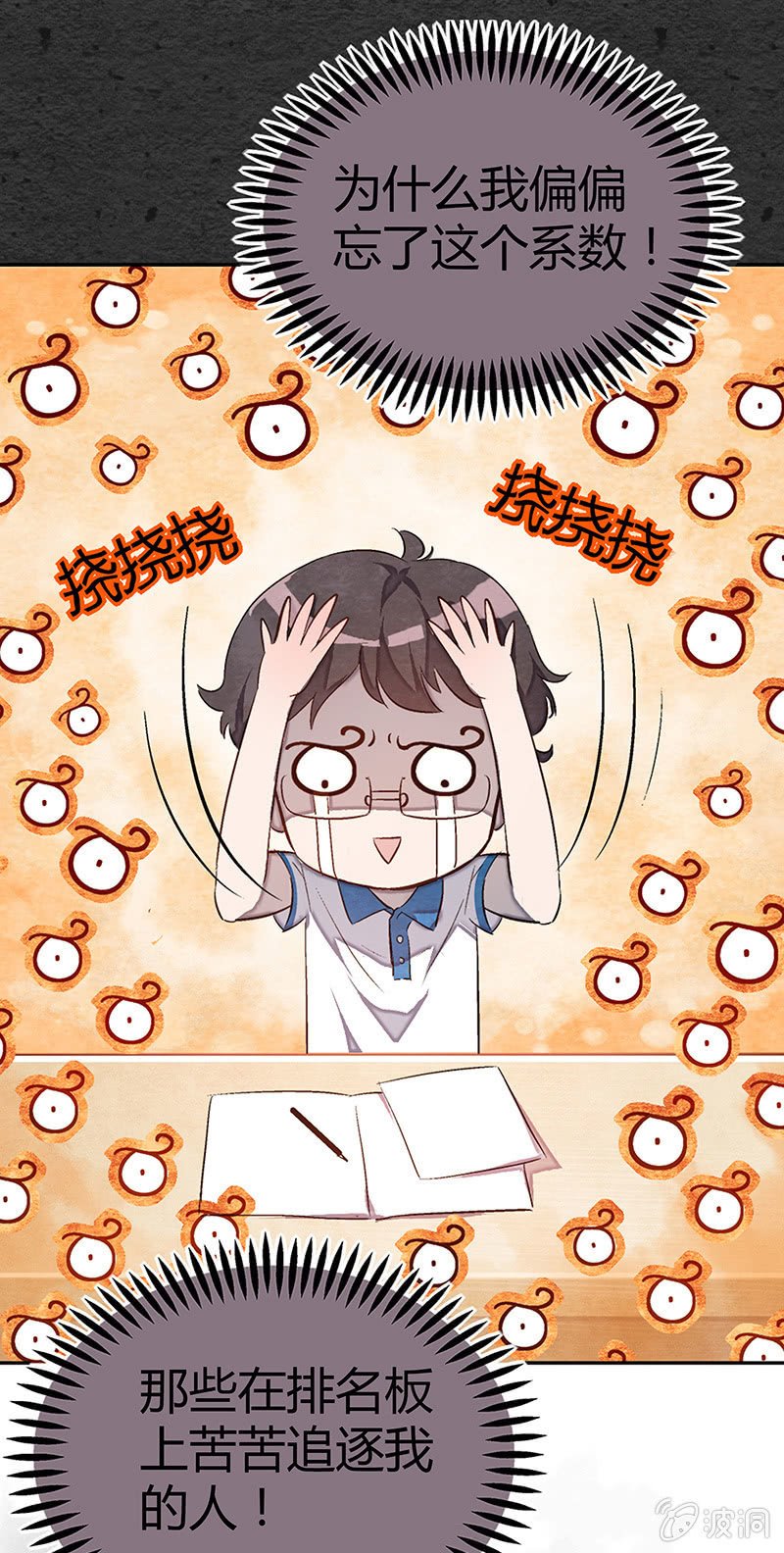 20：考试篇（三）