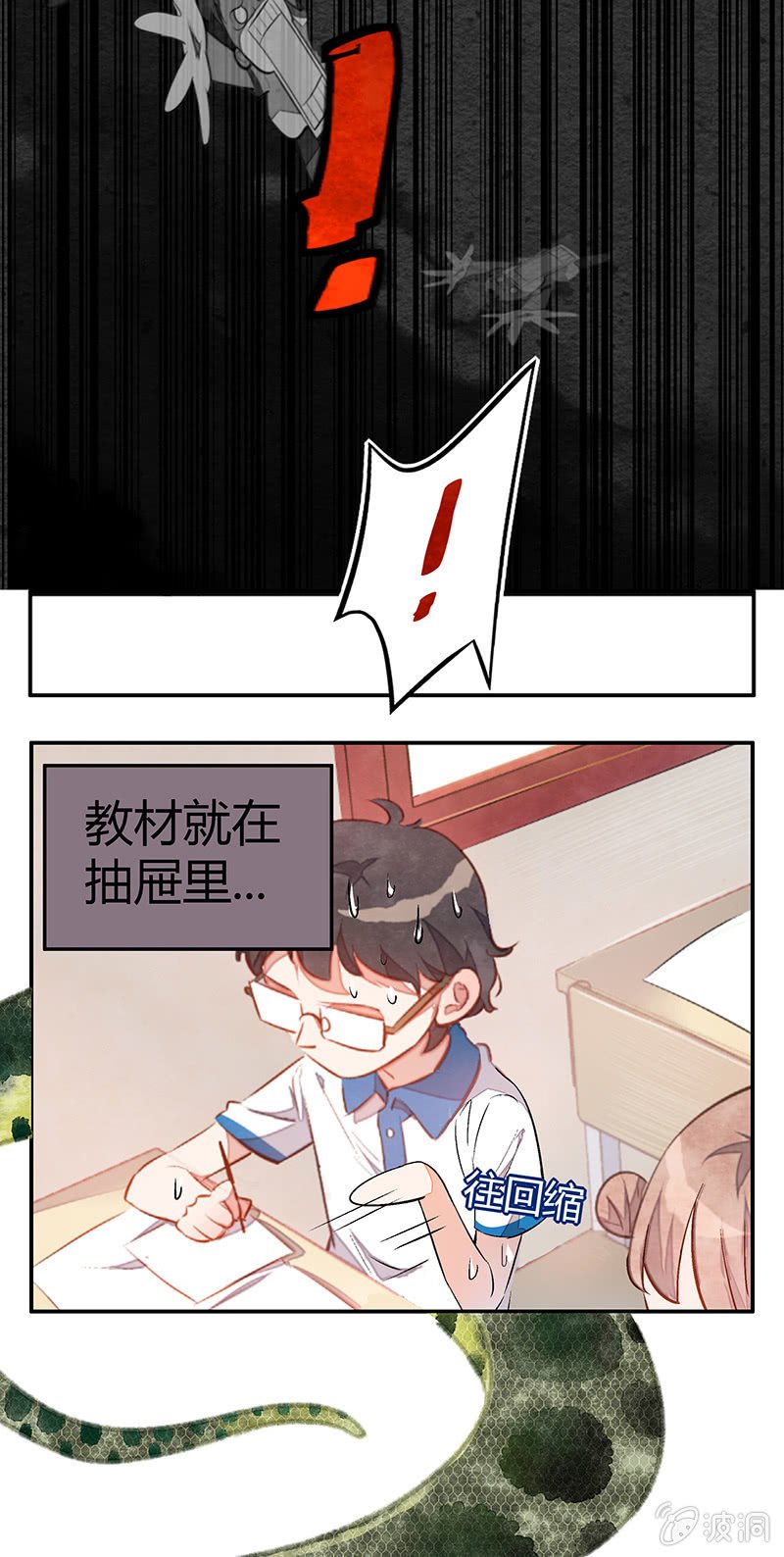 20：考试篇（三）