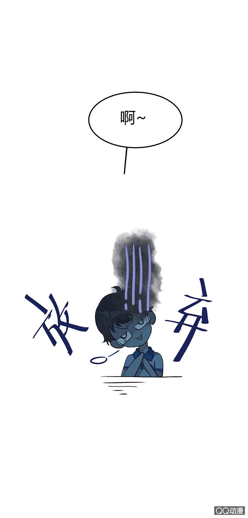 20：考试篇（三）
