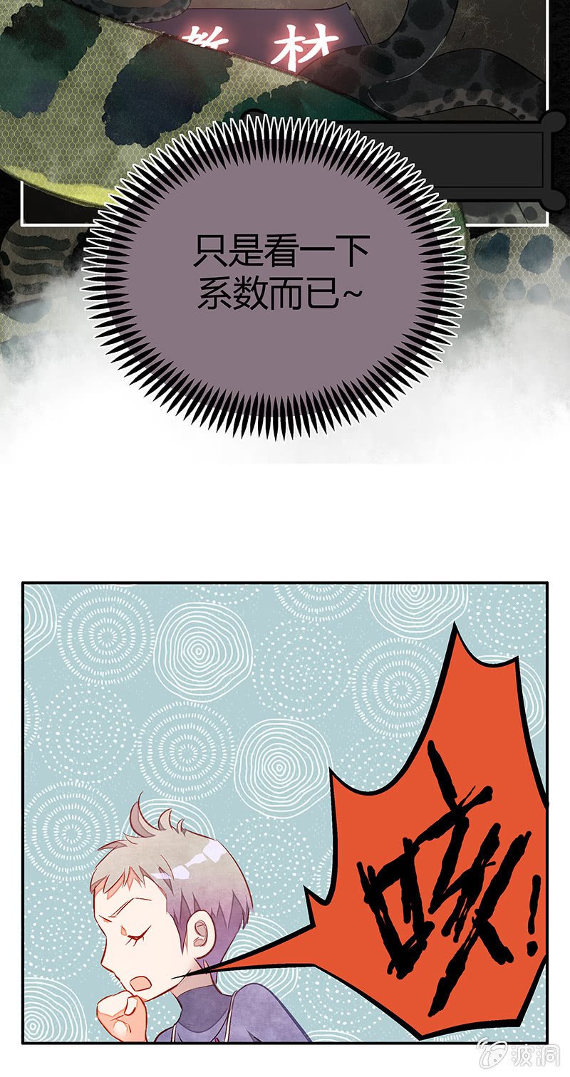 20：考试篇（三）