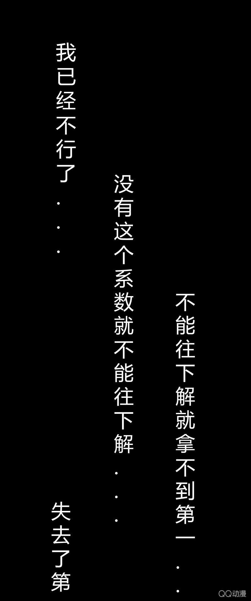 20：考试篇（三）