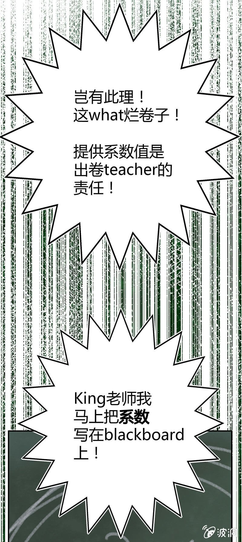 20：考试篇（三）
