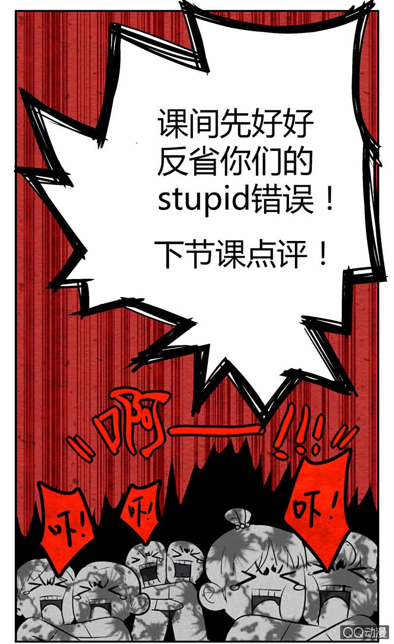 21：考试篇（四）