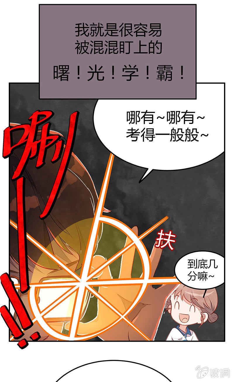 22：考试篇（五）