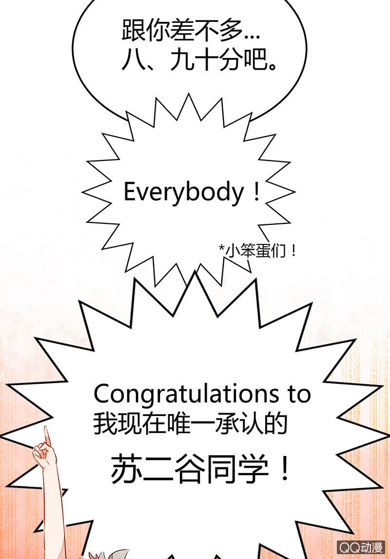 22：考试篇（五）