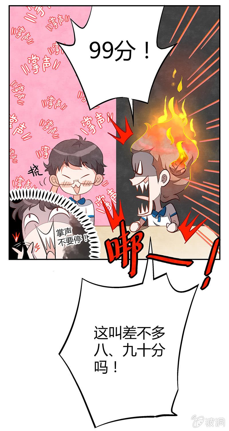 22：考试篇（五）