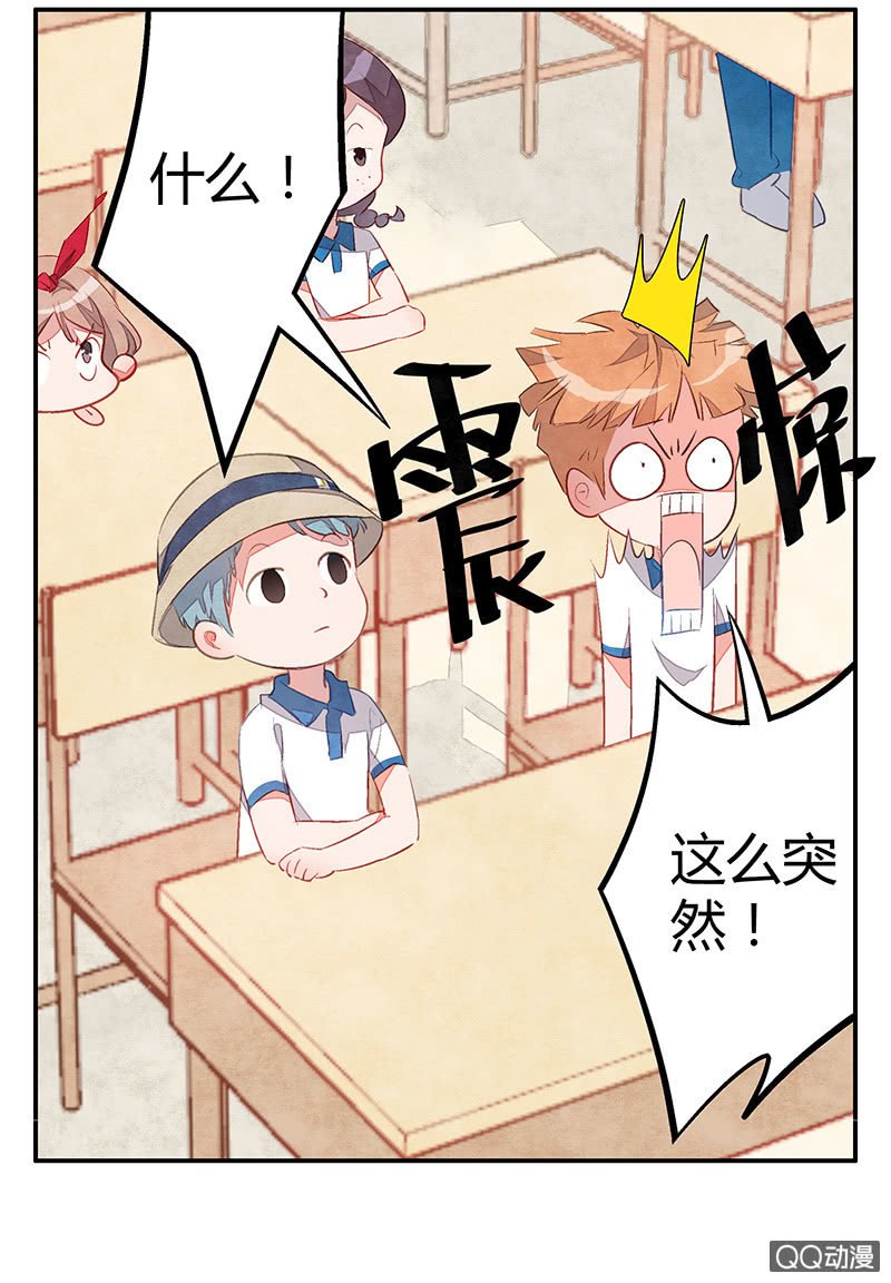 23：考试篇（六）