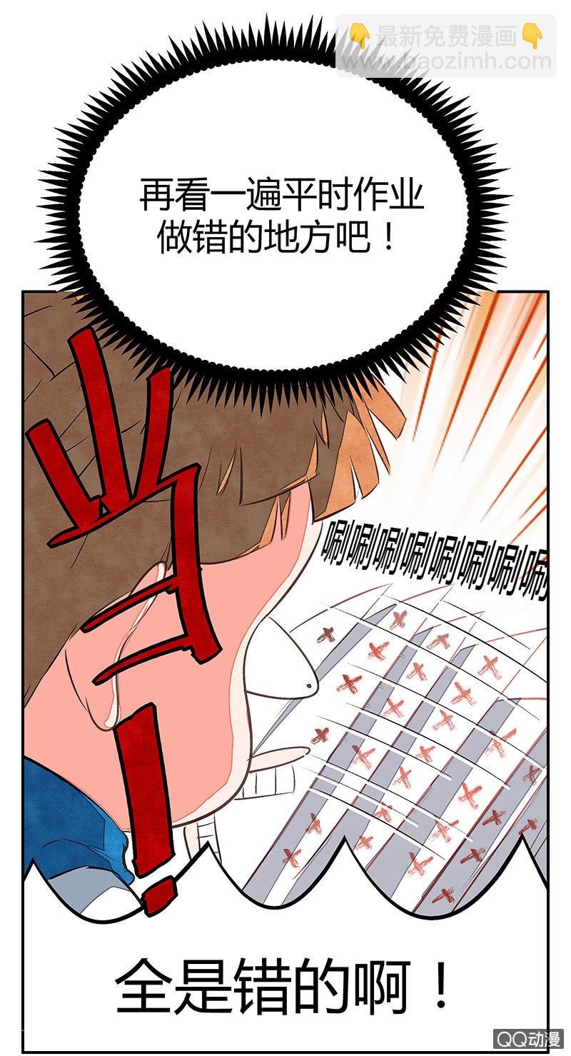 23：考试篇（六）