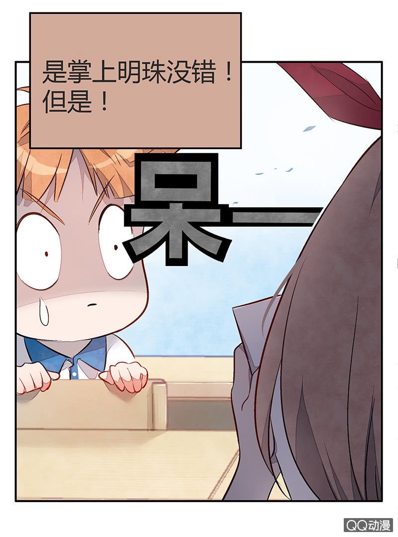 24：考试篇（七）