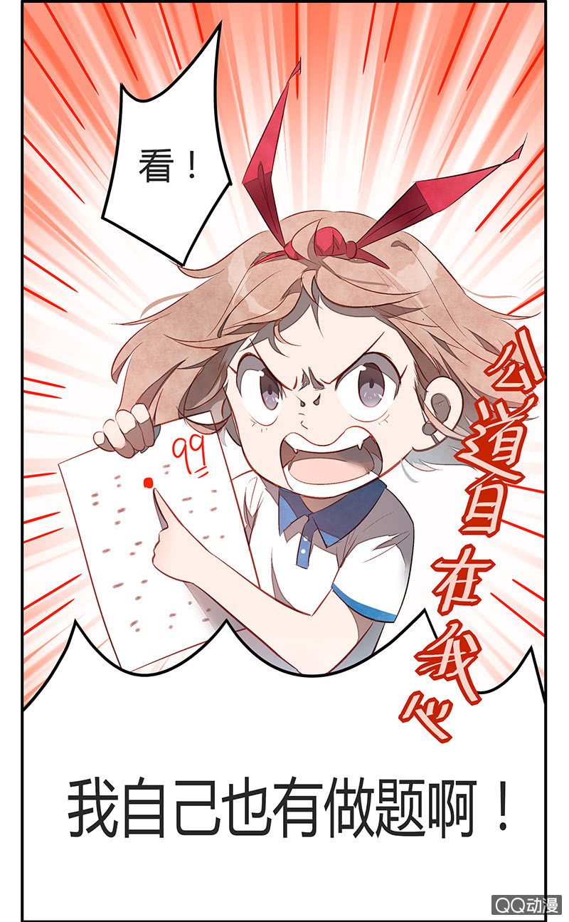 24：考试篇（七）