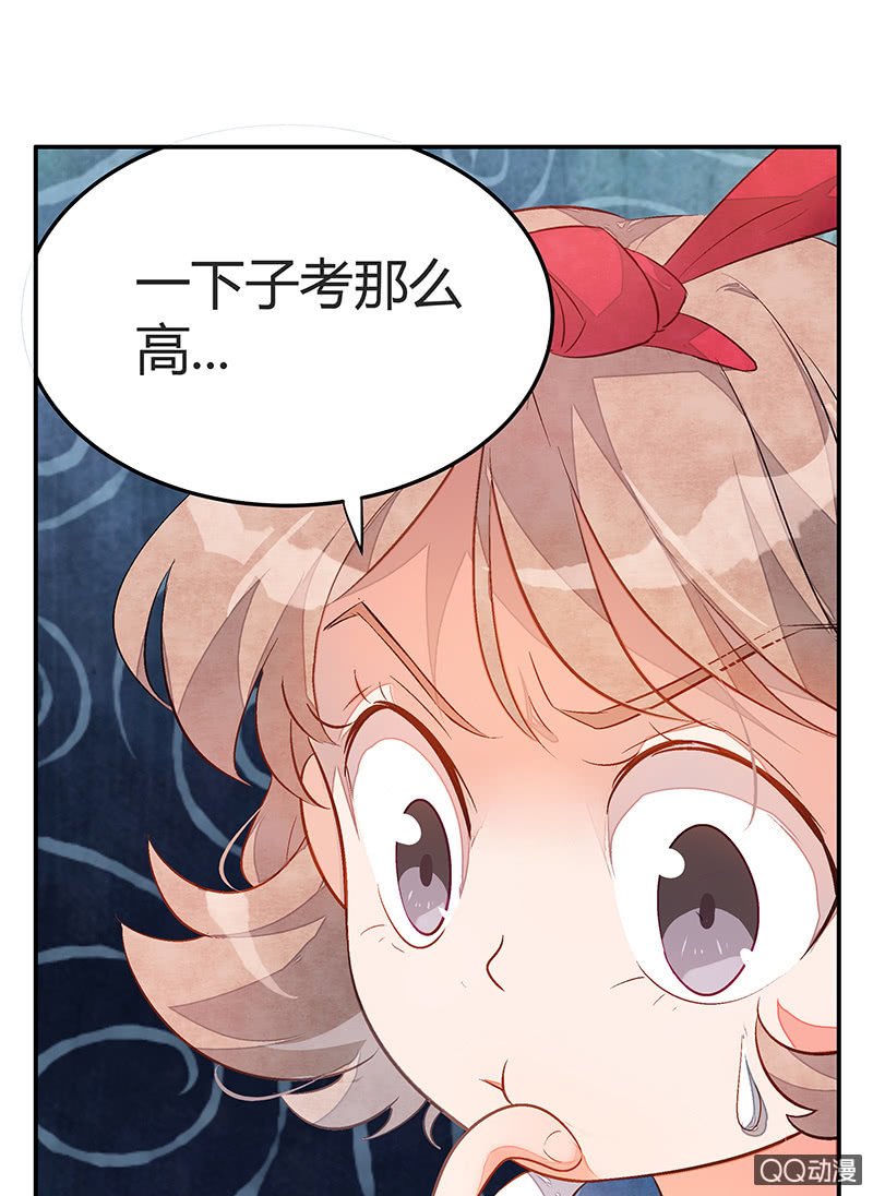 24：考试篇（七）