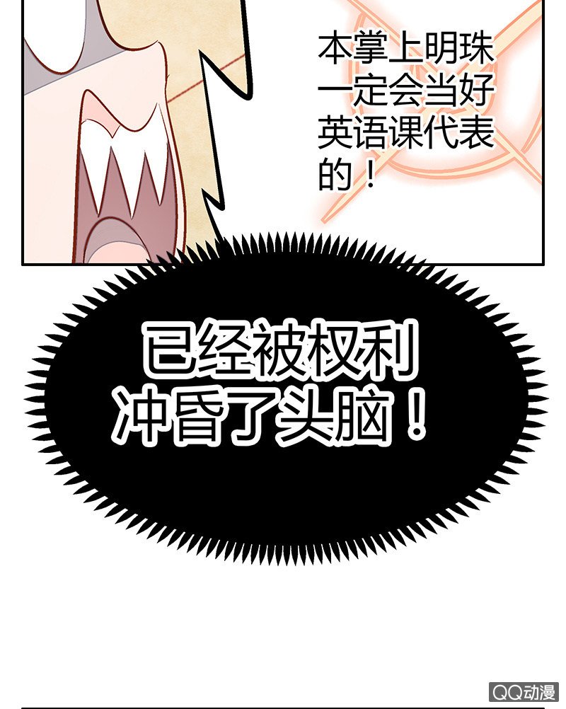 24：考试篇（七）