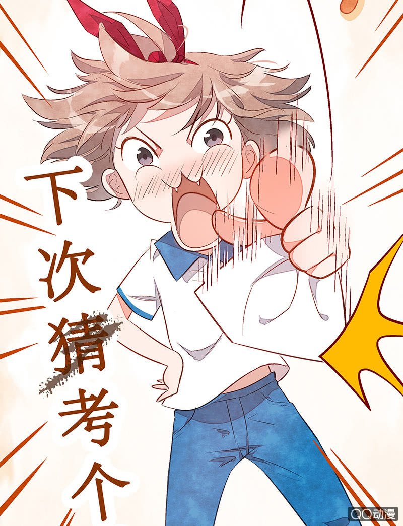 24：考试篇（七）